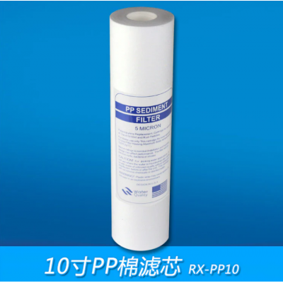 10" PP Cotton Filters - 5 Micron For Pure Water Purification